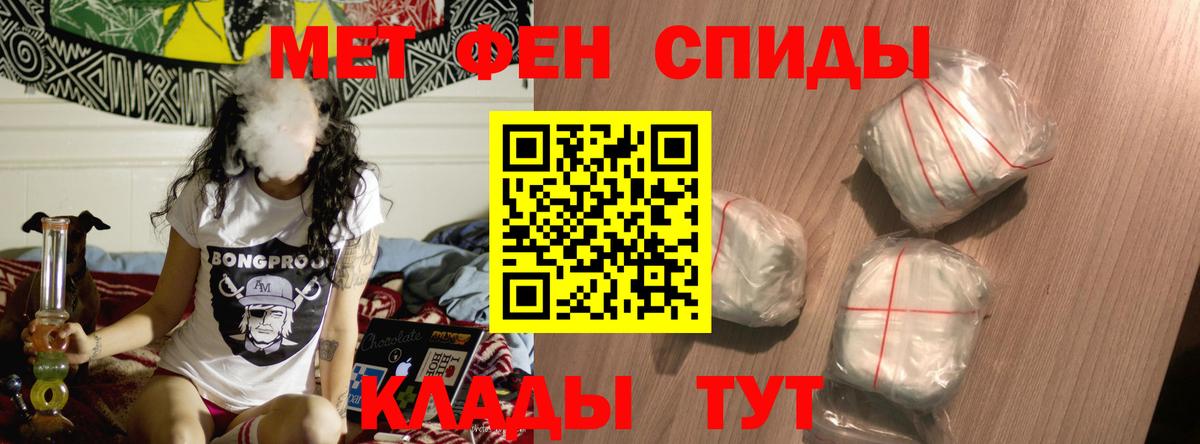 АМФЕТАМИН 97% Альметьевск