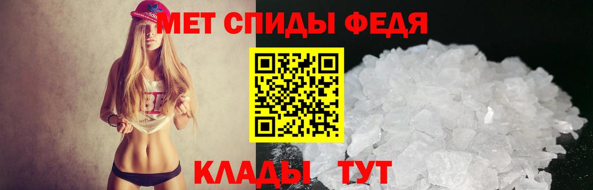 АМФ  Вход с VPN  Альметьевск  Амфетамин Premium 