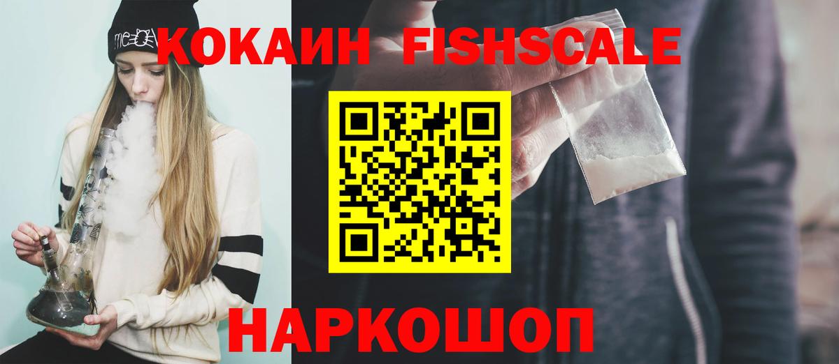 КОКАИН 97% Альметьевск