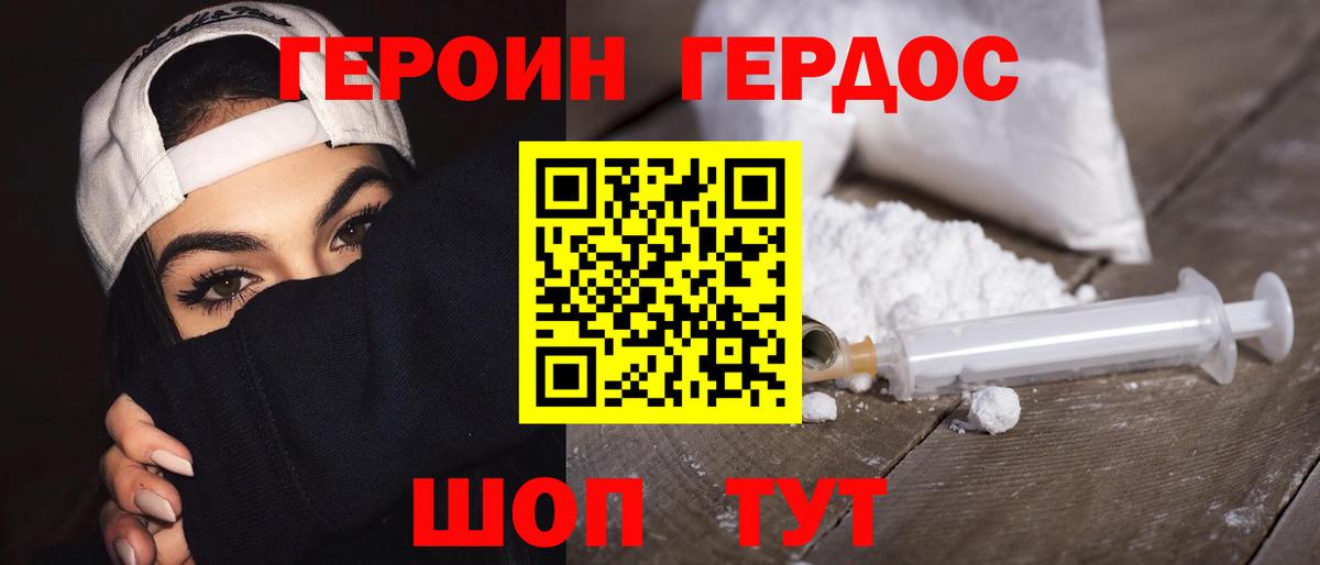ГАШИШ  Alpha PVP СК   Экстази  Cocaine  Альметьевск  МЕФ   Мефедрон  Марихуана  Вход с VPN 