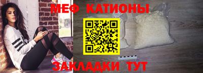 мет Абинск
