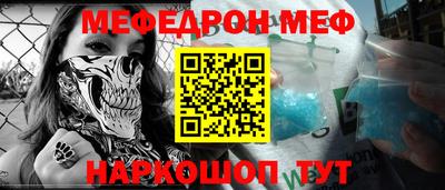 таблы Абакан