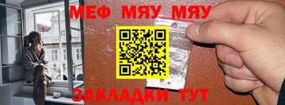 таблы Абакан