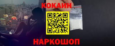 таблы Абакан