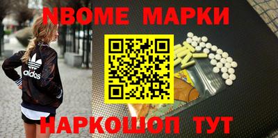 таблы Абакан