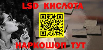 таблы Абакан