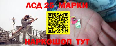 таблы Абакан