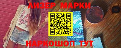 таблы Абакан