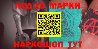 таблы Абакан