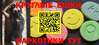 PSILOCYBIN Азнакаево