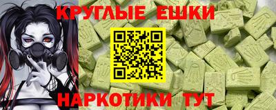 таблы Абакан