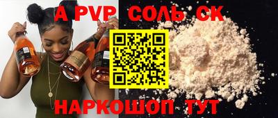 PSILOCYBIN Азнакаево