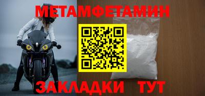 PSILOCYBIN Азнакаево