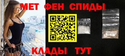 мет Абинск