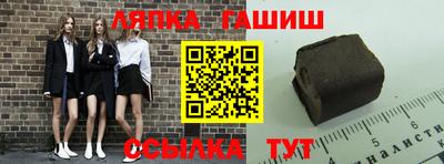 таблы Абакан