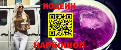 таблы Абакан