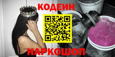 таблы Абакан