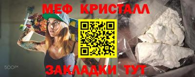 таблы Абакан