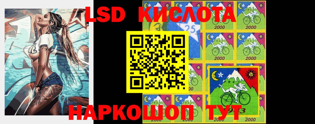 Лсд 25 экстази  ЛСД экстази кислота  Альметьевск  Вход с VPN  Лсд 25 экстази ecstasy 