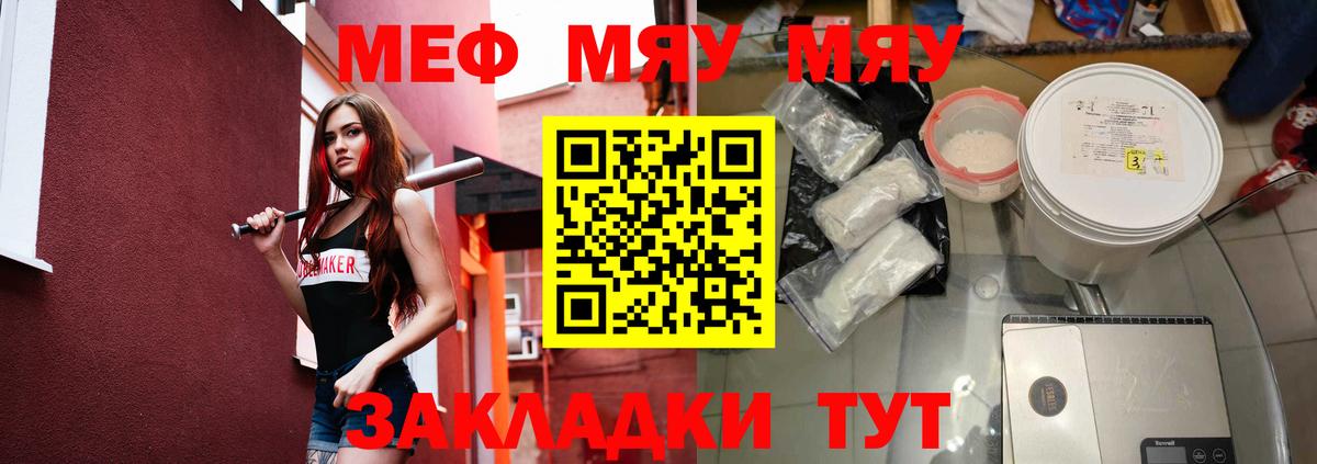Альметьевск  МЕФ VHQ  Мефедрон  цена   МЕФ 4 MMC  MEGA зеркало  Вход с VPN 