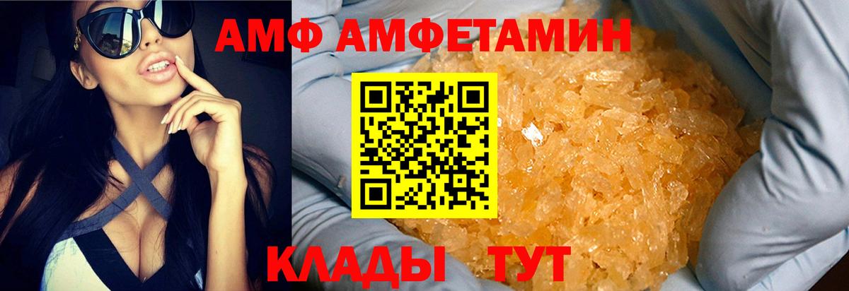 Первитин Methamphetamine  Вход с VPN  Первитин Methamphetamine  Альметьевск 