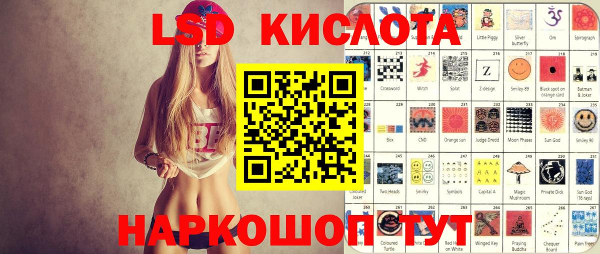 Марки 25I-NBOMe 1500мкг Альметьевск