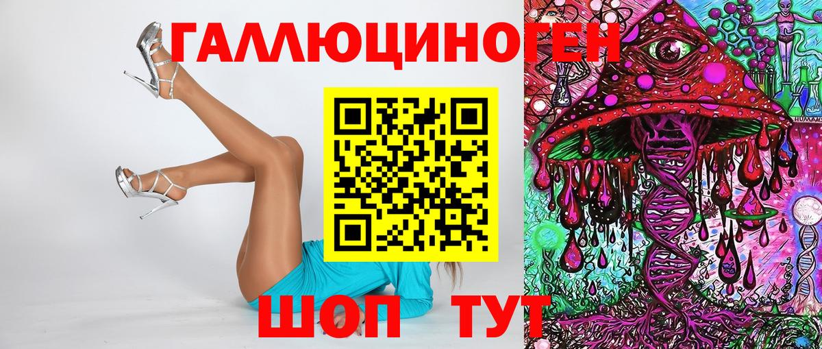 Псилоцибиновые грибы GOLDEN TEACHER  Вход с VPN  Альметьевск 