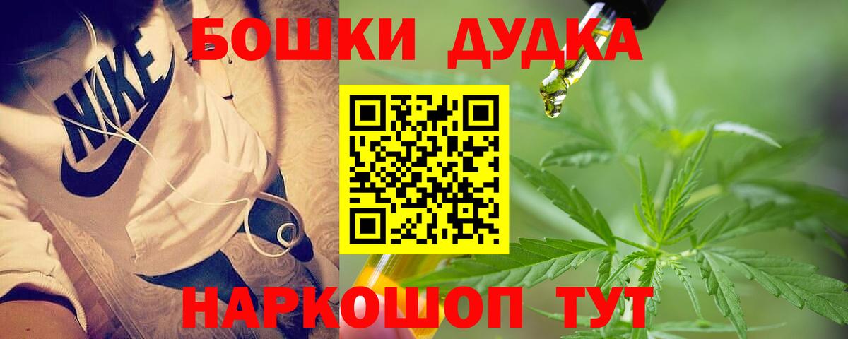 МАРИХУАНА MAZAR  Вход с VPN  Альметьевск  Каннабис семена 